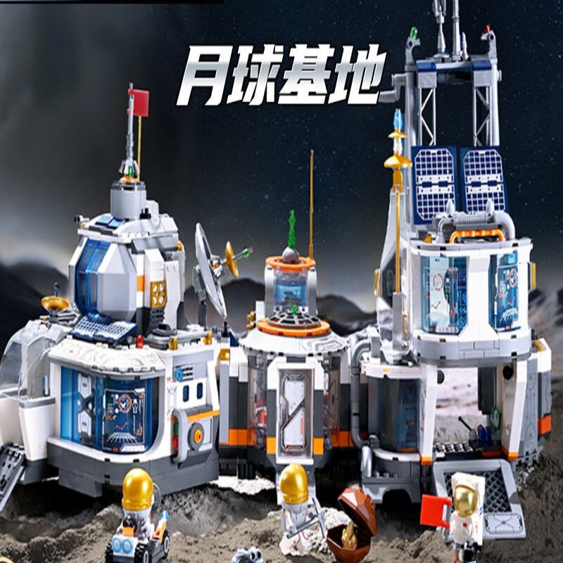 启蒙积木奇妙玩具航天登月计划月球基地拼装益智模型摆件手办礼物