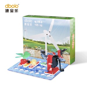 迪宝乐电子积木DIY电子琴玩具