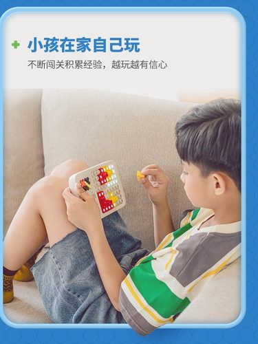 giiker计客超级积木智力动脑拼图
