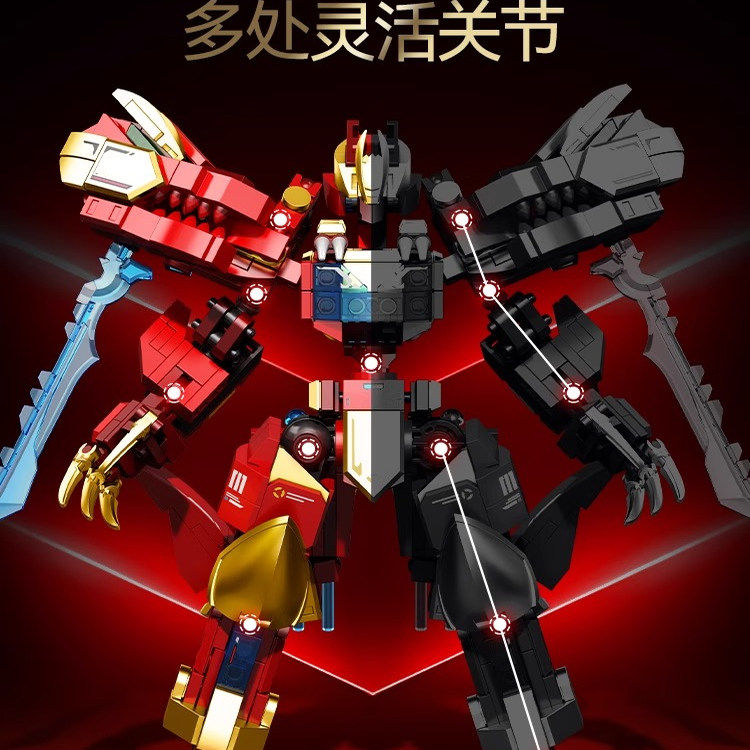 【新品】森宝积木烈焰战神拼搭玩具摆件变形机甲积木男生儿童礼物