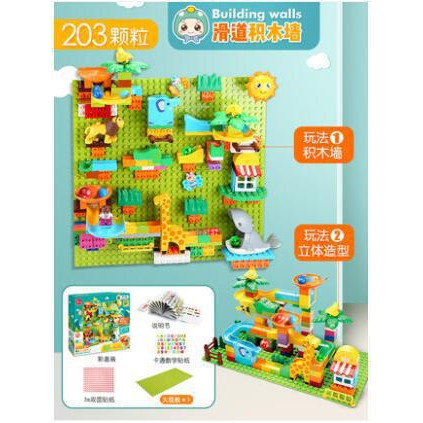 费乐大颗粒儿童积木墙黑板拼图玩具家用背景墙壁挂式益智男女孩子,玩具/童车/益智/积木/模型,普通塑料积木,淘宝优惠券,粉丝福利购,淘宝优惠卷