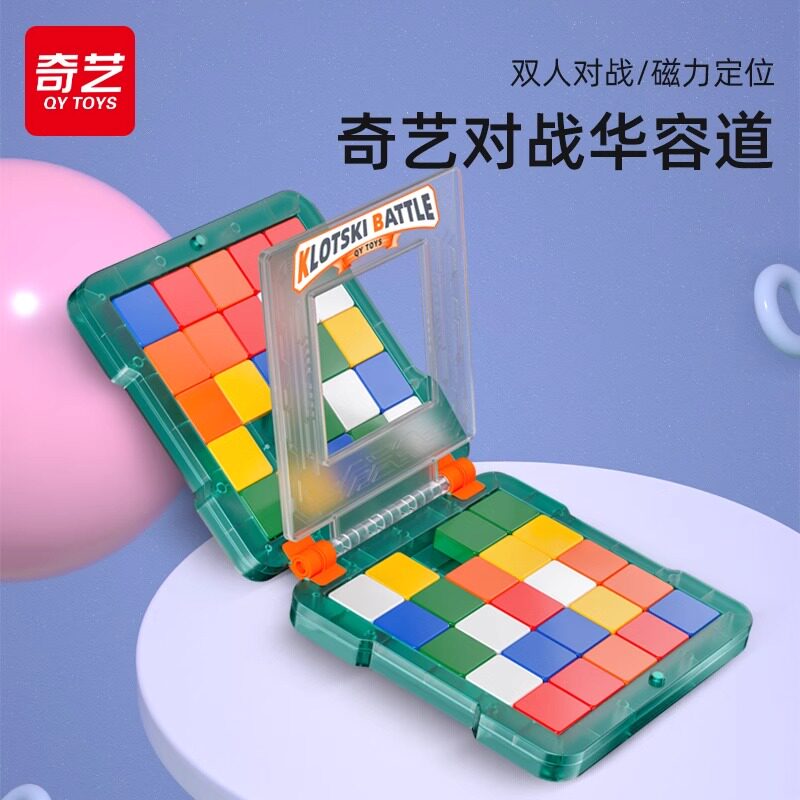 奇艺双人对战华容道滑动拼图