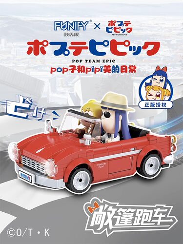 顽界限潮玩积木人仔POP