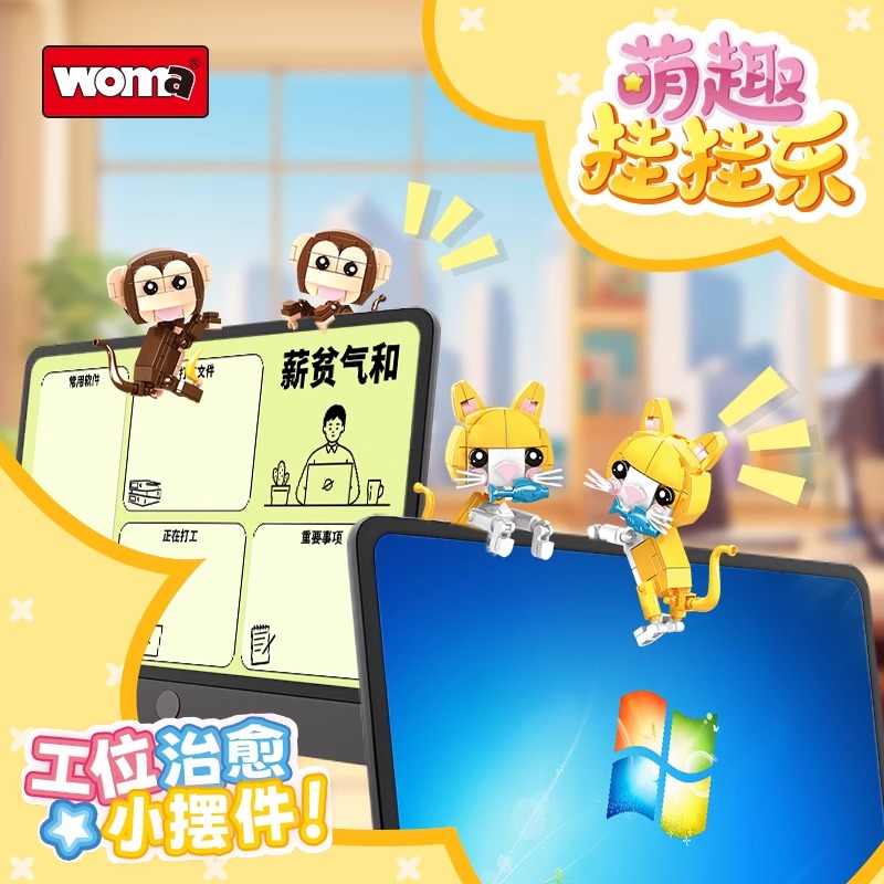 潮流精品，品质保证