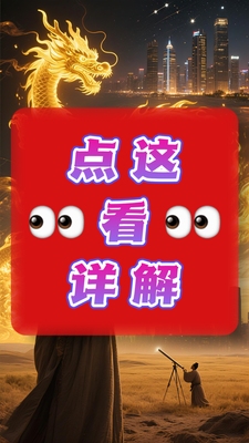 2026详情