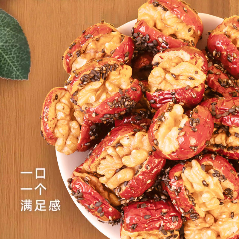 枣粮先生黑芝麻枣夹核桃666g新疆枣仁派单独包装夹心坚果健康零食,零食/坚果/特产,混合坚果,淘宝优惠券,粉丝福利购,淘宝优惠卷