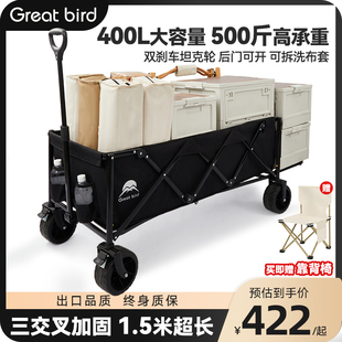 Greatbird露营车儿童可躺手推车加长后开门营地车户外折叠拉货车