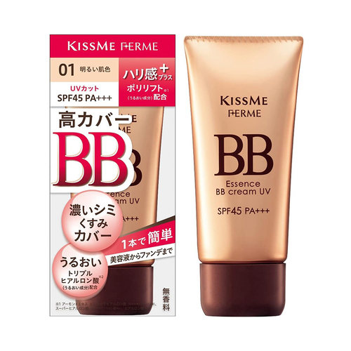 日本代购 KISS ME/奇士美BB霜 明亮/自然肤色 光泽感自然妆效30g