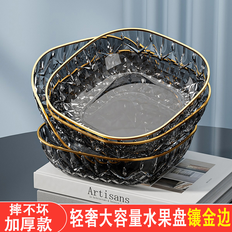 24.5cm加厚加大水果盘高级钻纹