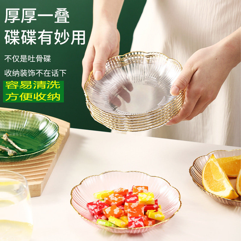 骨碟塑料6英寸烫金边容易清洗