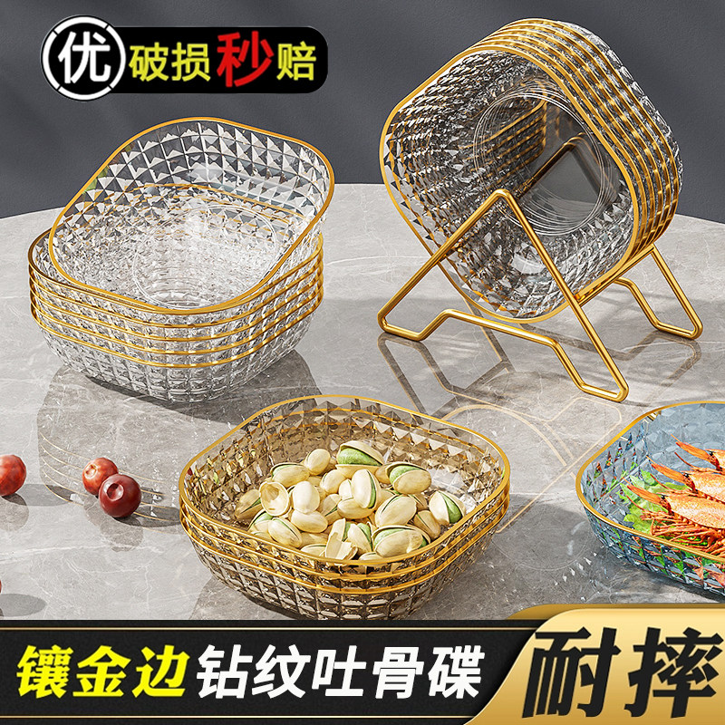 2023新款家用吐骨碟！耐摔小碟子