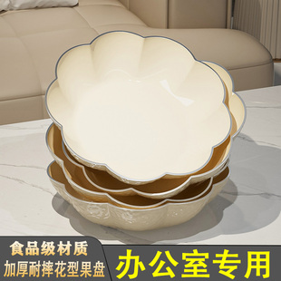 水果盤客廳家用塑料果盤輕奢高檔精致零食擺放盤干果盤陳 2024新款