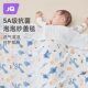 婧麒婴儿盖毯纯棉纱布被子春夏季 毛毯新生宝宝儿童浴巾空调被 薄款