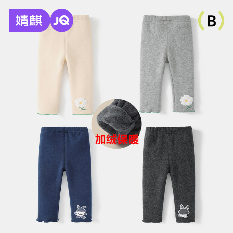 婧麒儿童打底裤女童秋冬款中厚纯棉抓绒宝宝薄绒加绒加厚外穿裤子