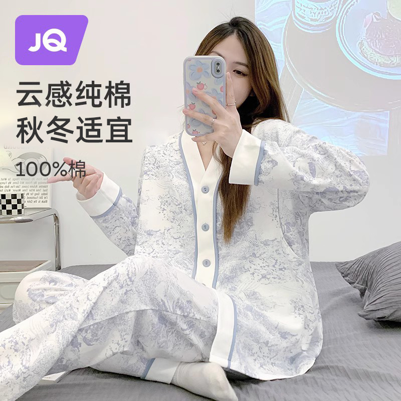 月子服纯棉透气让肌肤自由呼吸