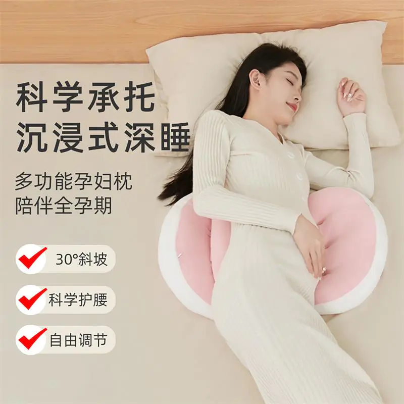婧麒孕妇枕护腰侧睡枕托腹u型H型侧卧抱枕睡觉专用孕期用品靠枕