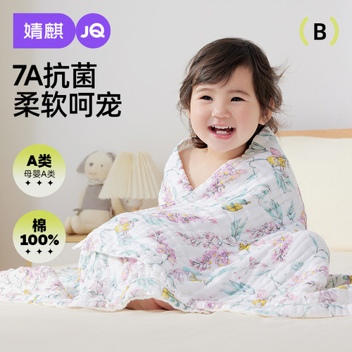 婧麒婴儿浴巾全棉超软舒适吸水