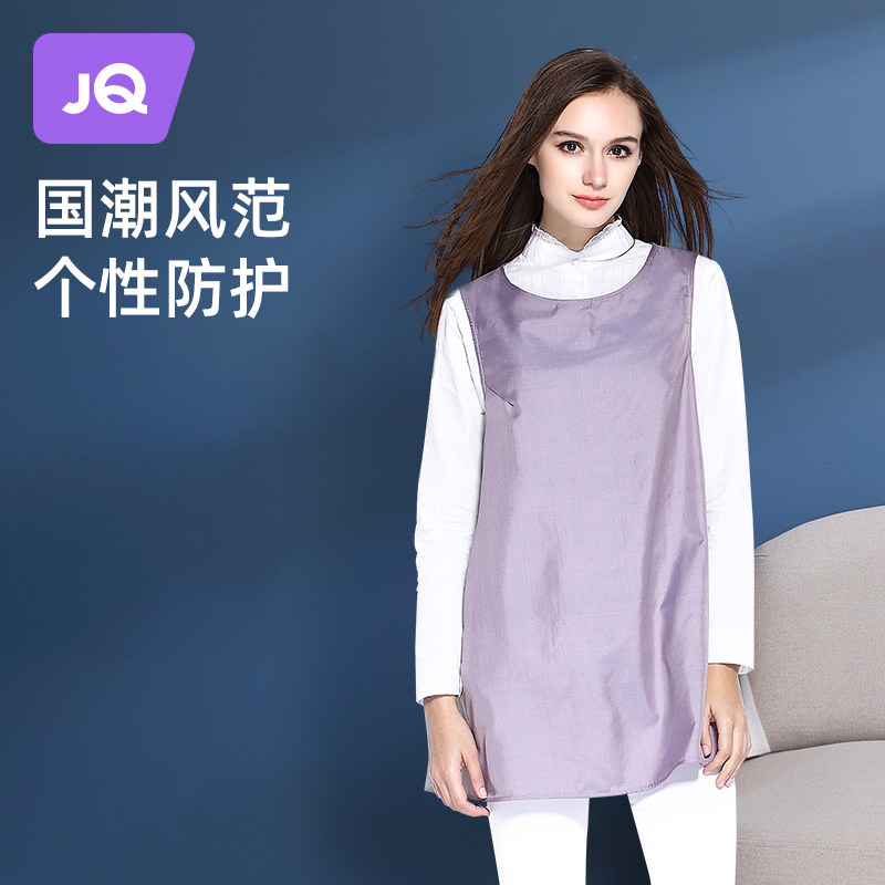 婧麒防辐射服孕妇装正品孕妇防辐射衣服女四季银纤维防辐射裙马甲