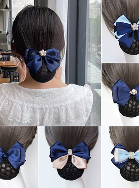头花女职业护士发网邮政银行护士空姐蝴蝶结蓝色系网兜发夹头饰品