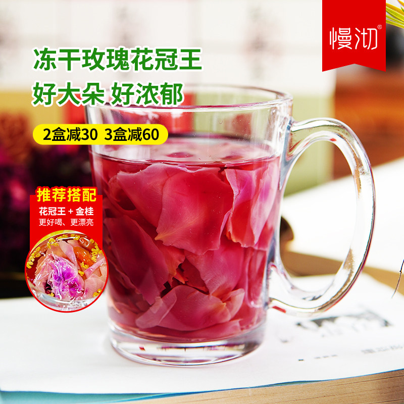 慢沏重瓣冻干玫瑰花冠王鲜花茶官方旗舰店大朵花冠茶干泡水礼盒装