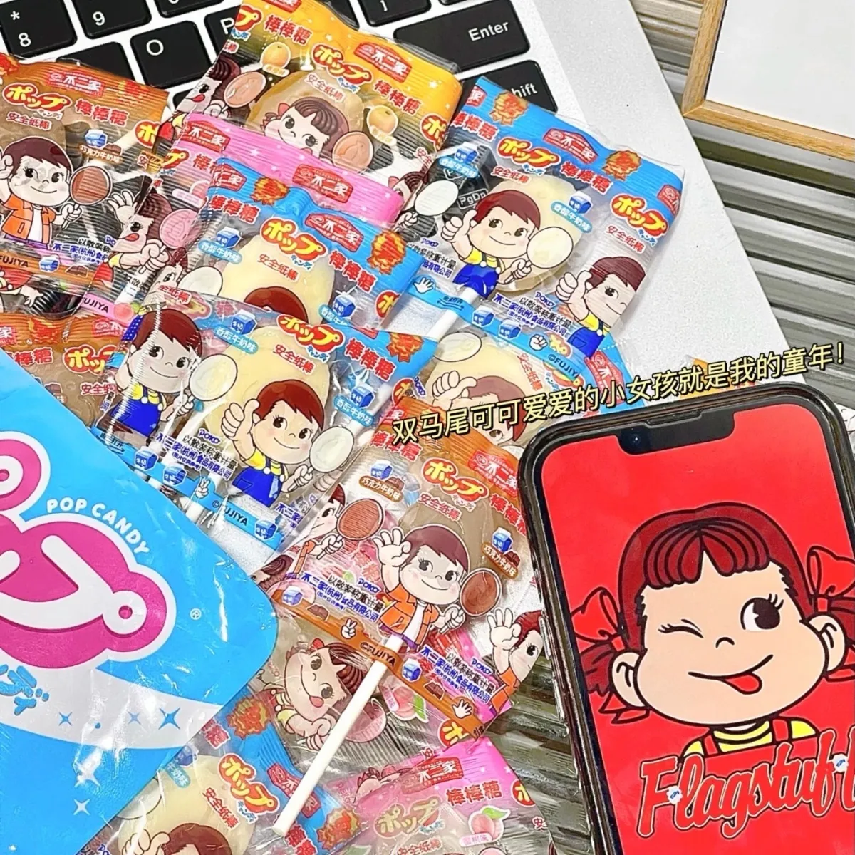 不二家牛奶棒棒糖散装节日儿童糖果零食网红爆款水果硬糖喜糖批发