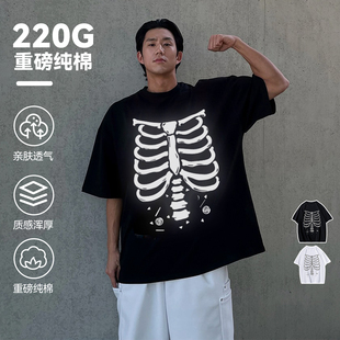 wassup basic美式FOG骷髅骨反光印花短袖t恤男款重磅纯棉半袖上衣