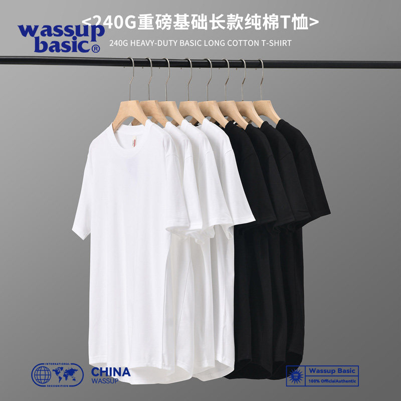 wassup basic 240g重磅纯棉短袖男圆弧下摆打底衫潮牌纯色半袖t恤