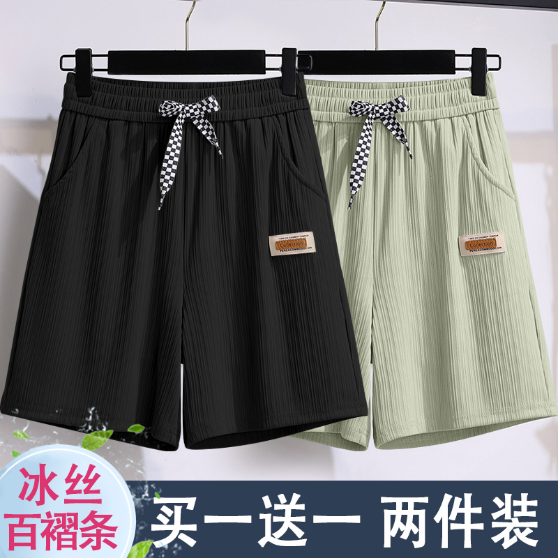 冰丝窄版五分裤女夏季薄款