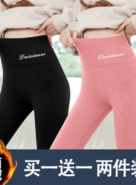 德绒自发热保暖裤女士内穿紧身2022秋冬款高腰百搭AB面无痕打底裤