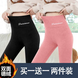 高腰百搭AB面无痕打底裤 德绒自发热保暖裤 女士内穿紧身2022秋冬款