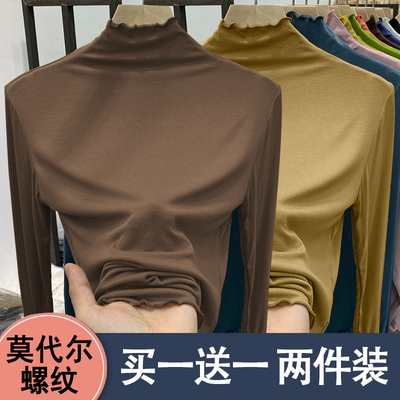 欧货螺纹半高领长袖T恤女2025秋冬季新款洋气内搭打底衫长袖外穿