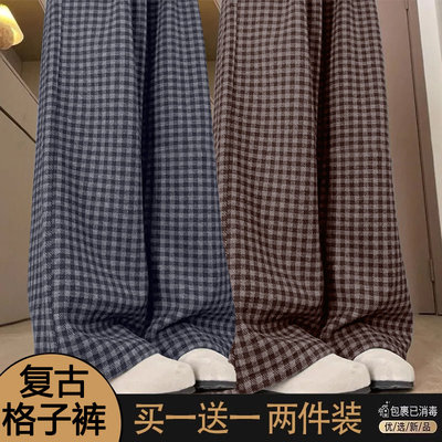 韩式百搭新款格子裤2025新款春秋高腰垂感复古宽松运动休闲阔腿裤