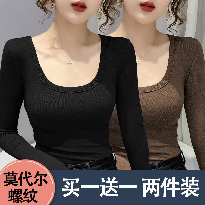 莫代尔螺纹打底衫女长袖