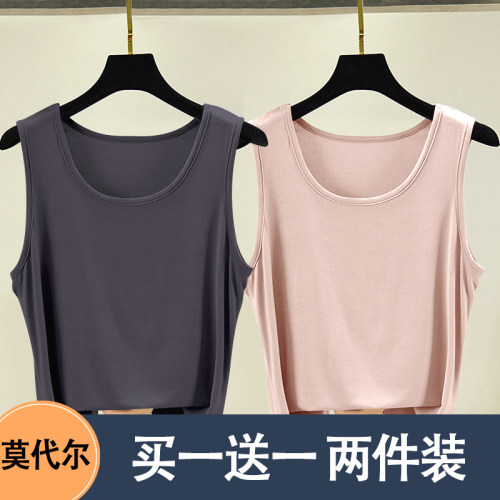 莫代尔吊带背心女外穿