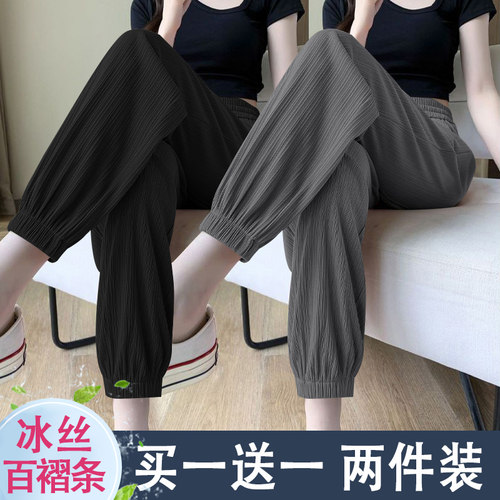 冰丝九分运动裤子休闲