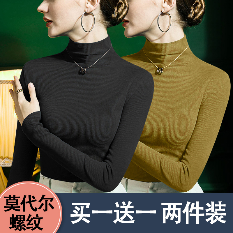 2023设计感长袖莫代尔