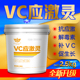 VC应激灵水产养殖鱼虾蟹用维生素C鱼用抗应激解毒VC水产专用多维