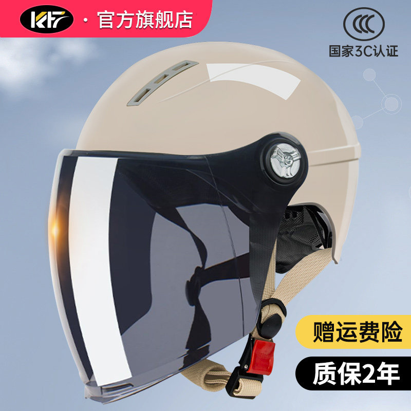3C新国标A类电动车头盔女夏季防晒摩托车四季通用安全帽秋冬护耳