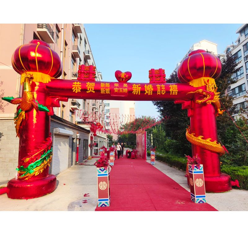 立柱充气拱门6/8米庆典婚庆新款立体盘龙风彩虹门气拱门红金气模