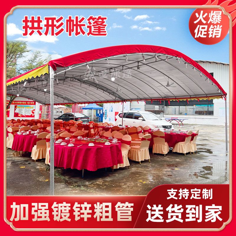 摆酒席帐篷停车大棚户外