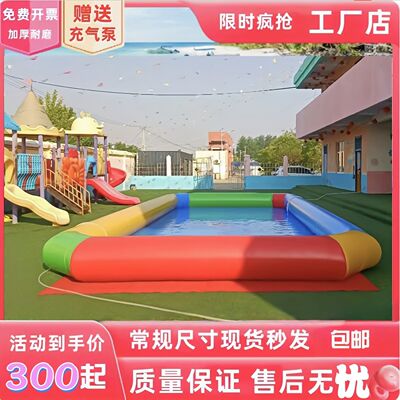 大型充气水池儿童游泳池