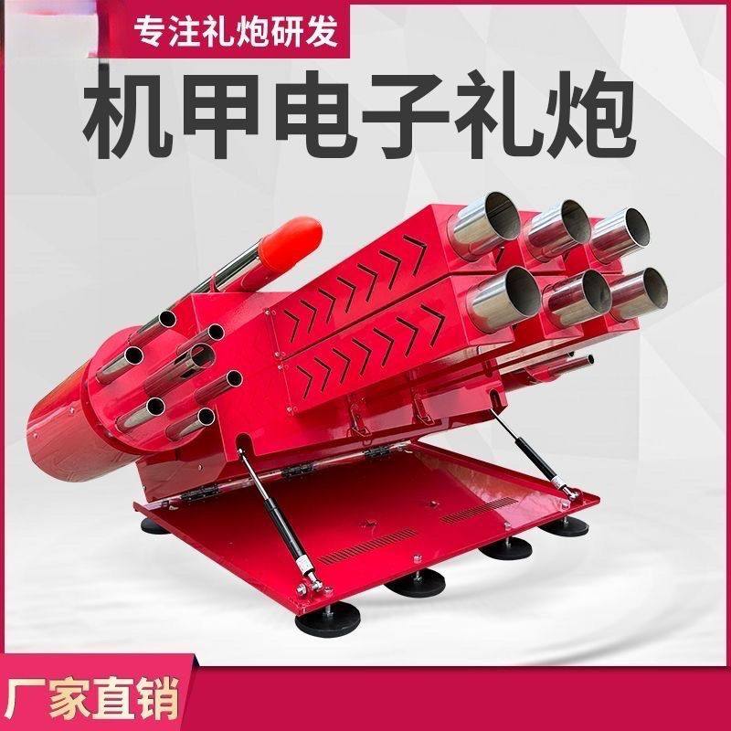 新款加特林 电子礼炮 环保鞭炮 婚庆 开业车载结婚彩带网红,节庆用品/礼品,节日装扮用品,淘宝优惠券,粉丝福利购,淘宝优惠卷