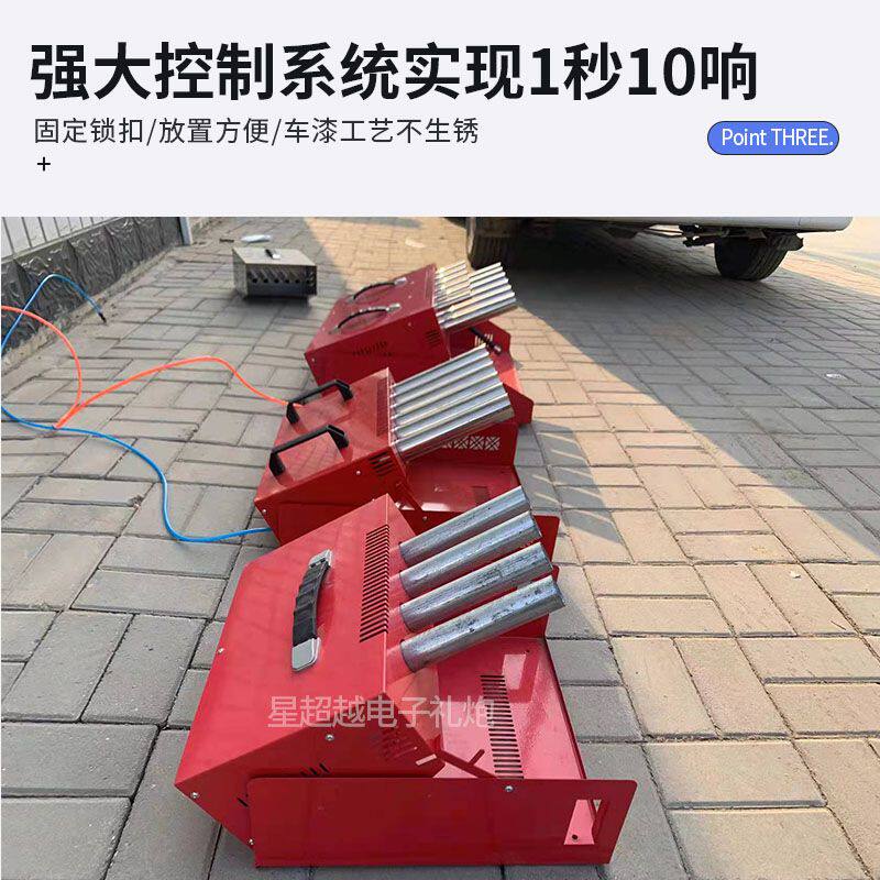 环保小型鞭炮机炮车载节日商演可遥控婚礼专用开业礼炮车婚庆新款