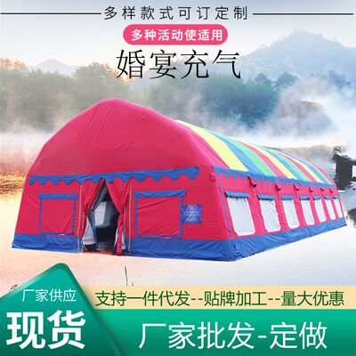 京诚豪斯户外大型餐饮帐