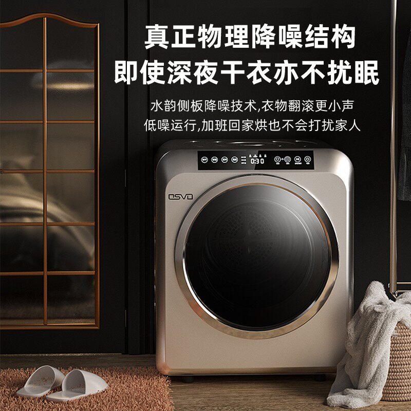 衣物烘干机家用烘衣小型滚筒速干
