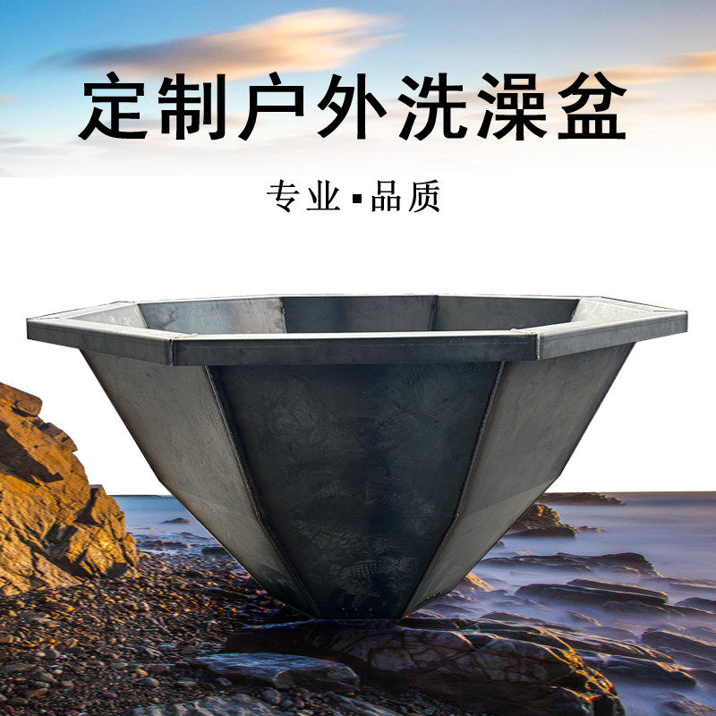 定制各种造型网红自己煮自己澡盆烧火大锅加深八角汤锅特大展示锅,家庭/个人清洁工具,沐浴桶/沐浴盆,淘宝优惠券,粉丝福利购,淘宝优惠卷