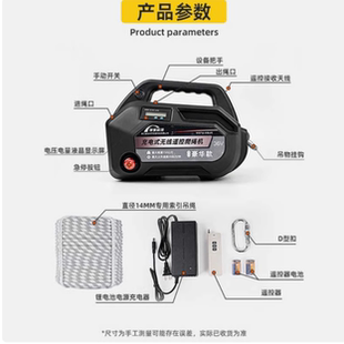 鄰家三代自動爬繩機電動上升遙控控制鋰電池卷揚器起重機電動葫蘆