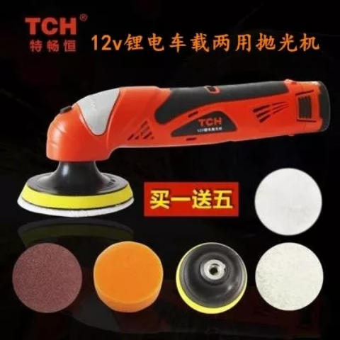 工匠12V锂电抛光机金属汽车抛光机打蜡可调速多功能打磨机无线