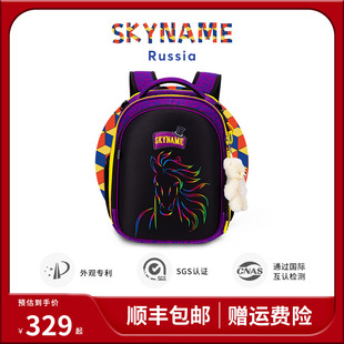 R4系列学生四五六年级大容量护脊防水书包 SKYNAME 23年新品