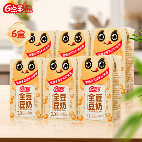 早餐豆奶250mL*6盒装低脂0添加剂